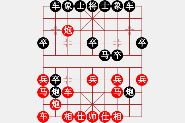 象棋棋譜圖片：琴兒學(xué)棋(9段)-和-水冰水星(人王) - 步數(shù)：30 