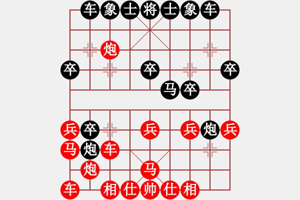 象棋棋譜圖片：琴兒學(xué)棋(9段)-和-水冰水星(人王) - 步數(shù)：40 