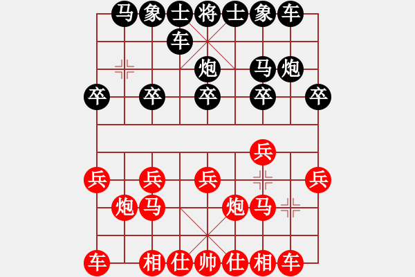 象棋棋譜圖片：洪 兵 先勝 上官如意 - 步數(shù)：10 