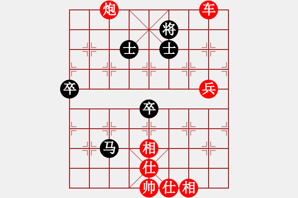 象棋棋譜圖片：洪 兵 先勝 上官如意 - 步數(shù)：100 