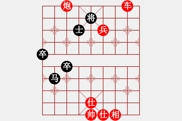 象棋棋譜圖片：洪 兵 先勝 上官如意 - 步數(shù)：110 