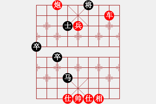 象棋棋譜圖片：洪 兵 先勝 上官如意 - 步數(shù)：120 