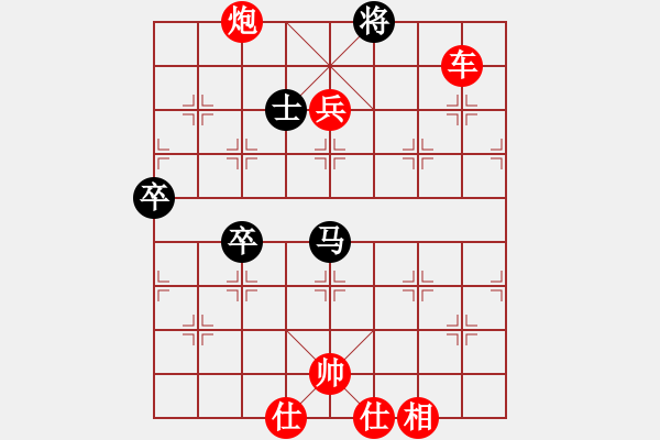 象棋棋譜圖片：洪 兵 先勝 上官如意 - 步數(shù)：130 