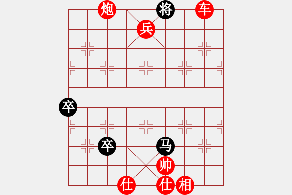 象棋棋譜圖片：洪 兵 先勝 上官如意 - 步數(shù)：139 