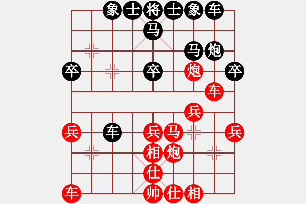 象棋棋譜圖片：洪 兵 先勝 上官如意 - 步數(shù)：40 