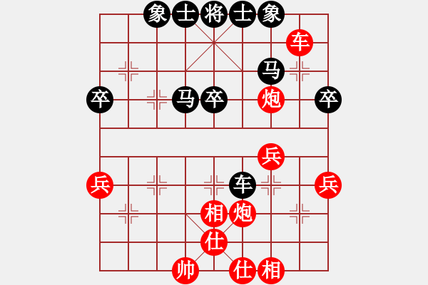 象棋棋譜圖片：洪 兵 先勝 上官如意 - 步數(shù)：50 