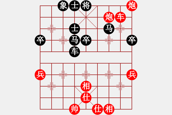 象棋棋譜圖片：洪 兵 先勝 上官如意 - 步數(shù)：60 