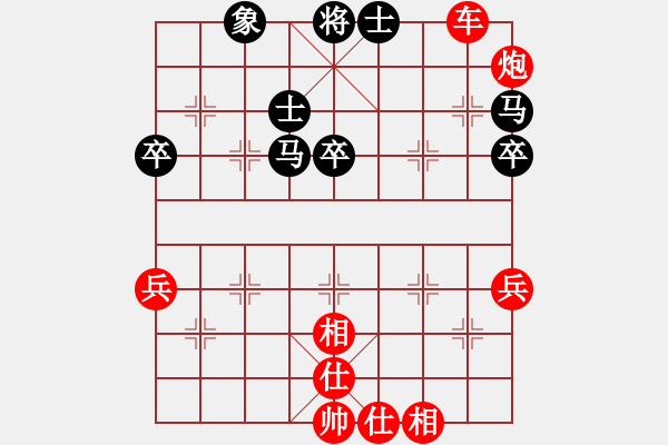 象棋棋譜圖片：洪 兵 先勝 上官如意 - 步數(shù)：80 