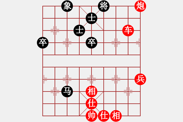 象棋棋譜圖片：洪 兵 先勝 上官如意 - 步數(shù)：90 