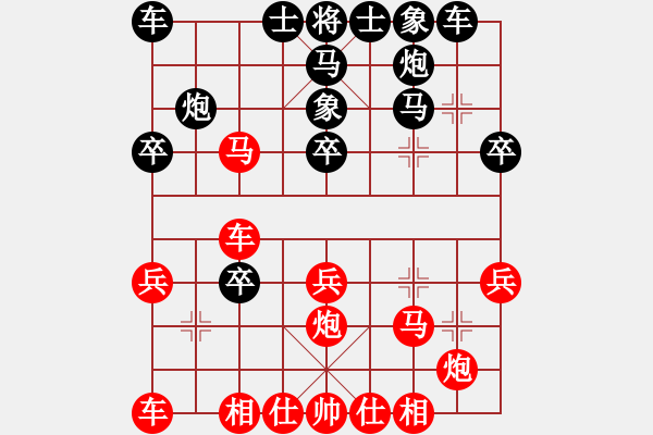 象棋棋譜圖片：羅正洪(5段)-勝-上樹日鳥(2段) - 步數(shù)：30 