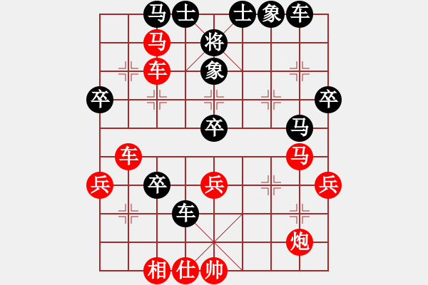 象棋棋譜圖片：羅正洪(5段)-勝-上樹日鳥(2段) - 步數(shù)：60 