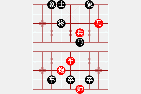 象棋棋譜圖片：《雅韻齋》【 帥令四軍 】☆ 秦 臻 擬局 - 步數(shù)：40 