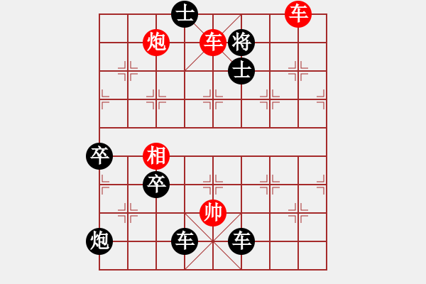 象棋棋譜圖片：體無完膚 - 步數(shù)：15 