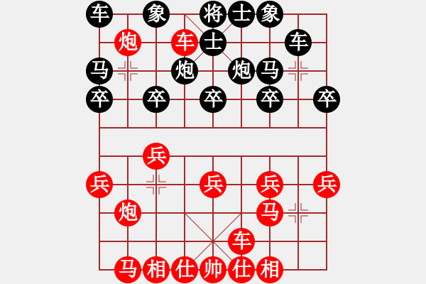 象棋棋譜圖片：の切聽風(fēng)行∮ [272430394] -VS- 魔城勇士[1594807474] - 步數(shù)：20 