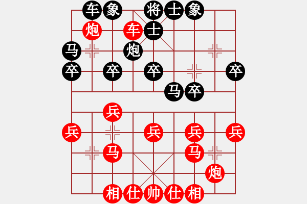 象棋棋譜圖片：の切聽風(fēng)行∮ [272430394] -VS- 魔城勇士[1594807474] - 步數(shù)：30 