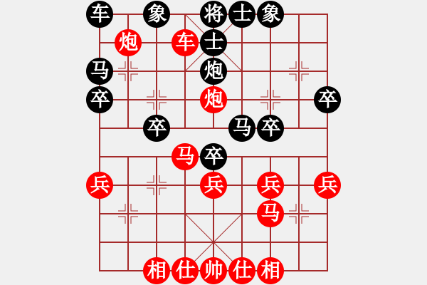 象棋棋譜圖片：の切聽風(fēng)行∮ [272430394] -VS- 魔城勇士[1594807474] - 步數(shù)：40 