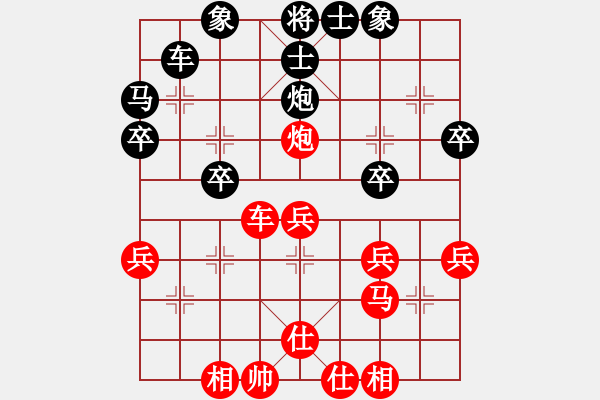 象棋棋譜圖片：の切聽風(fēng)行∮ [272430394] -VS- 魔城勇士[1594807474] - 步數(shù)：47 