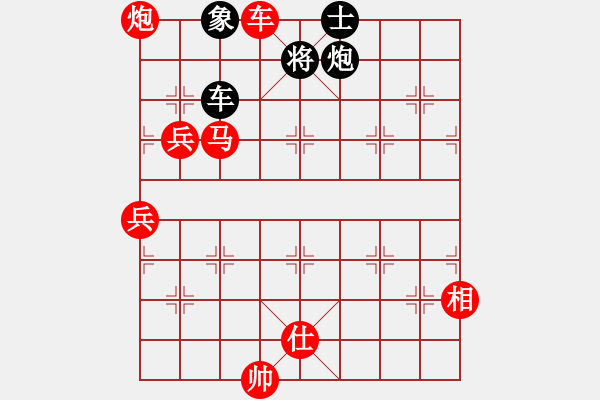 象棋棋譜圖片：八嘎喇叭奧[2823468700] -VS- 執(zhí)著的哈雷[168978785] - 步數(shù)：100 