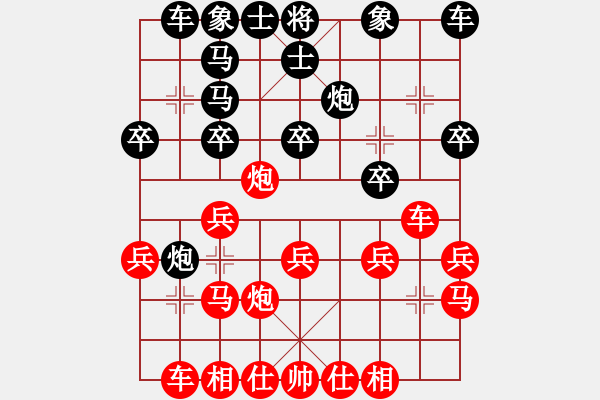 象棋棋譜圖片：八嘎喇叭奧[2823468700] -VS- 執(zhí)著的哈雷[168978785] - 步數(shù)：20 