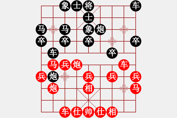 象棋棋譜圖片：八嘎喇叭奧[2823468700] -VS- 執(zhí)著的哈雷[168978785] - 步數(shù)：30 