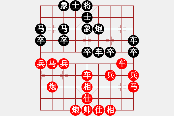 象棋棋譜圖片：八嘎喇叭奧[2823468700] -VS- 執(zhí)著的哈雷[168978785] - 步數(shù)：40 