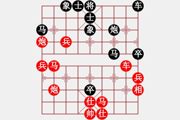 象棋棋譜圖片：八嘎喇叭奧[2823468700] -VS- 執(zhí)著的哈雷[168978785] - 步數(shù)：60 