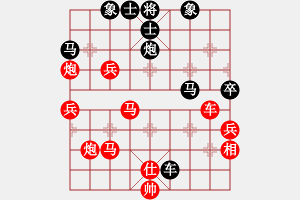 象棋棋譜圖片：八嘎喇叭奧[2823468700] -VS- 執(zhí)著的哈雷[168978785] - 步數(shù)：70 