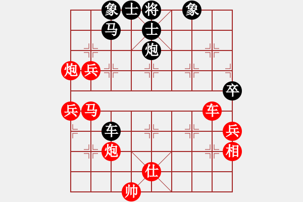 象棋棋譜圖片：八嘎喇叭奧[2823468700] -VS- 執(zhí)著的哈雷[168978785] - 步數(shù)：80 