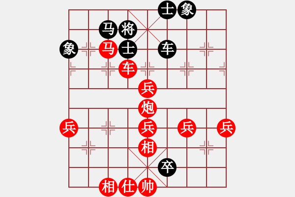 象棋棋譜圖片：神鐵(7段)-勝-雪擁蘭關(guān)(8段) - 步數(shù)：100 