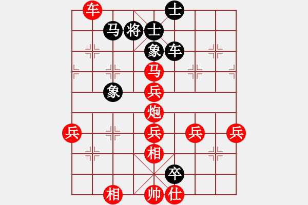 象棋棋譜圖片：神鐵(7段)-勝-雪擁蘭關(guān)(8段) - 步數(shù)：110 