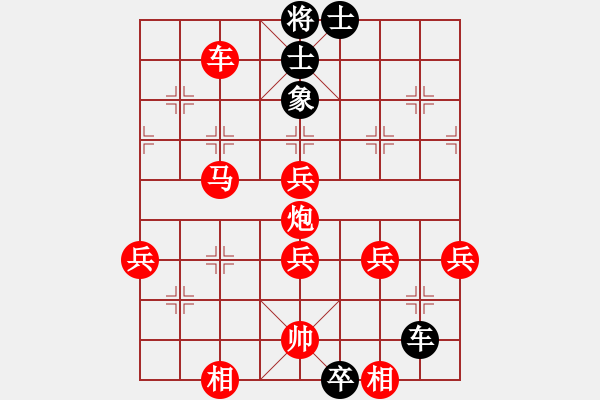 象棋棋譜圖片：神鐵(7段)-勝-雪擁蘭關(guān)(8段) - 步數(shù)：120 