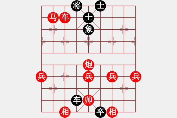 象棋棋譜圖片：神鐵(7段)-勝-雪擁蘭關(guān)(8段) - 步數(shù)：130 