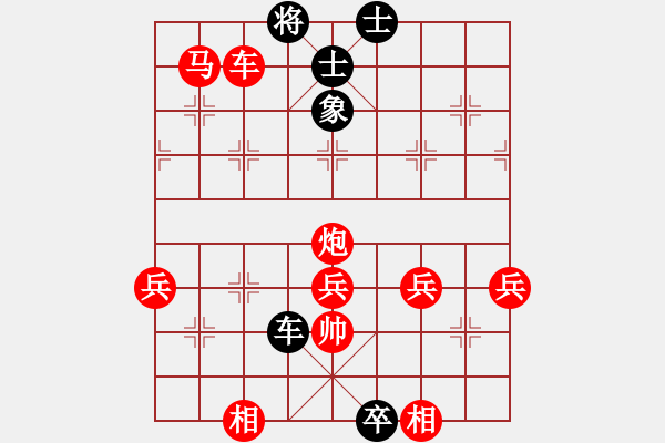 象棋棋譜圖片：神鐵(7段)-勝-雪擁蘭關(guān)(8段) - 步數(shù)：140 