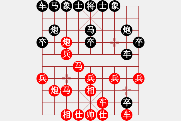 象棋棋譜圖片：神鐵(7段)-勝-雪擁蘭關(guān)(8段) - 步數(shù)：30 