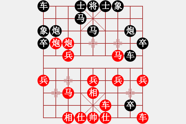 象棋棋譜圖片：神鐵(7段)-勝-雪擁蘭關(guān)(8段) - 步數(shù)：40 