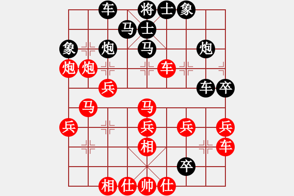 象棋棋譜圖片：神鐵(7段)-勝-雪擁蘭關(guān)(8段) - 步數(shù)：50 