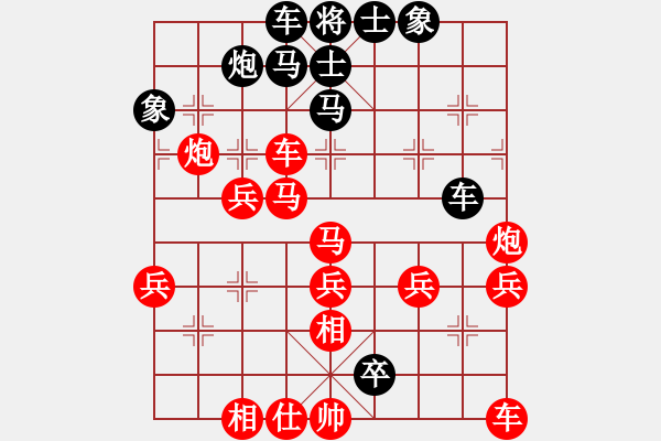 象棋棋譜圖片：神鐵(7段)-勝-雪擁蘭關(guān)(8段) - 步數(shù)：70 