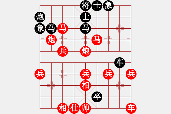 象棋棋譜圖片：神鐵(7段)-勝-雪擁蘭關(guān)(8段) - 步數(shù)：80 