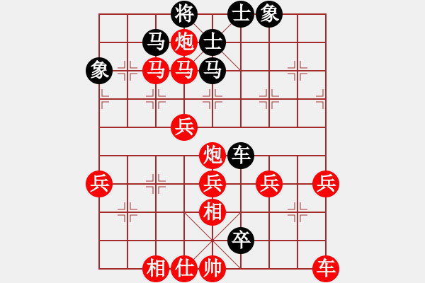 象棋棋譜圖片：神鐵(7段)-勝-雪擁蘭關(guān)(8段) - 步數(shù)：90 