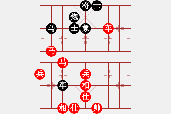 象棋棋谱图片：钟少鸿 先胜 张欣 - 步数：79 