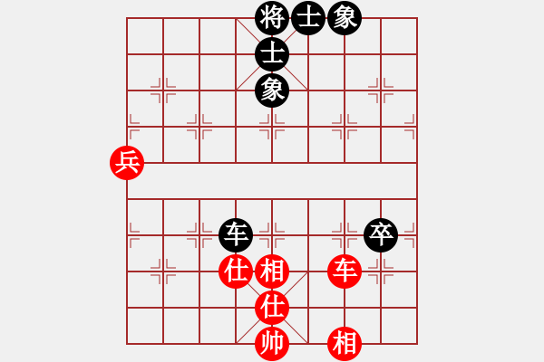 象棋棋譜圖片：象棋愛好者挑戰(zhàn)亞艾元小棋士 2022-08-21 - 步數(shù)：80 