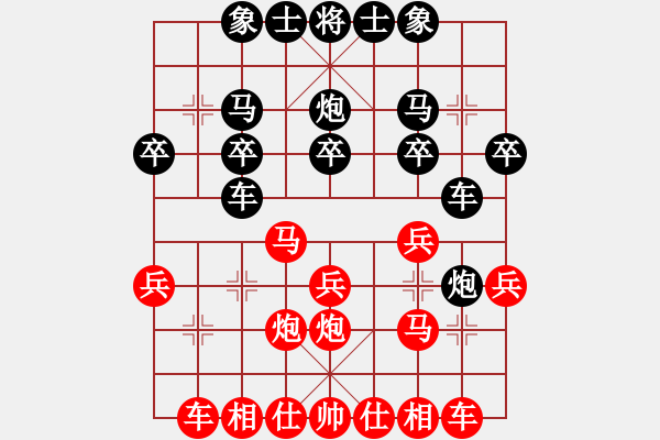 象棋棋譜圖片：盛龍(3段)-勝-鋼鐵戰(zhàn)士(1段)中炮對左炮封車轉(zhuǎn)列炮紅兩頭蛇(黑車2進(jìn)6） - 步數(shù)：20 