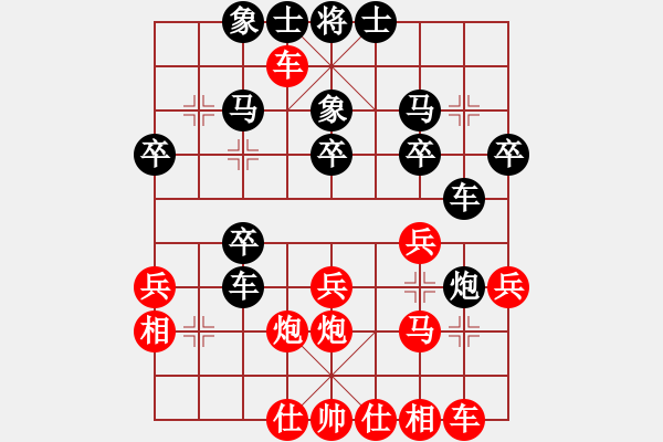 象棋棋譜圖片：盛龍(3段)-勝-鋼鐵戰(zhàn)士(1段)中炮對左炮封車轉(zhuǎn)列炮紅兩頭蛇(黑車2進(jìn)6） - 步數(shù)：30 