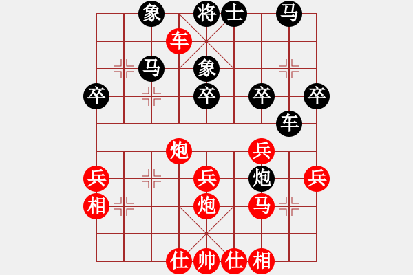 象棋棋譜圖片：盛龍(3段)-勝-鋼鐵戰(zhàn)士(1段)中炮對左炮封車轉(zhuǎn)列炮紅兩頭蛇(黑車2進(jìn)6） - 步數(shù)：40 