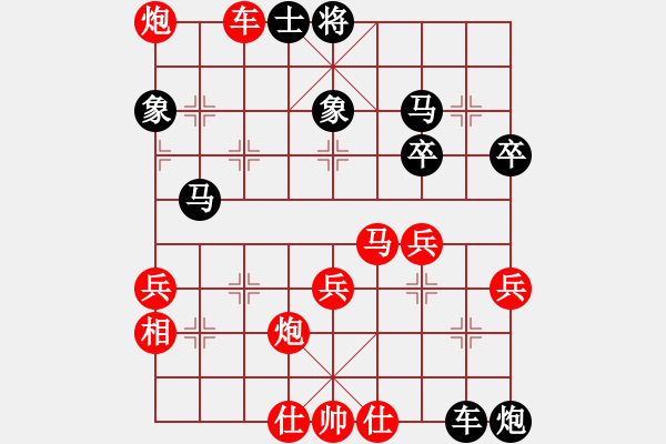 象棋棋譜圖片：盛龍(3段)-勝-鋼鐵戰(zhàn)士(1段)中炮對左炮封車轉(zhuǎn)列炮紅兩頭蛇(黑車2進(jìn)6） - 步數(shù)：60 