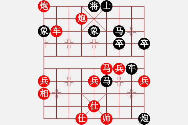 象棋棋譜圖片：盛龍(3段)-勝-鋼鐵戰(zhàn)士(1段)中炮對左炮封車轉(zhuǎn)列炮紅兩頭蛇(黑車2進(jìn)6） - 步數(shù)：70 