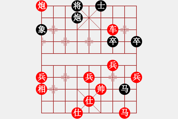 象棋棋譜圖片：盛龍(3段)-勝-鋼鐵戰(zhàn)士(1段)中炮對左炮封車轉(zhuǎn)列炮紅兩頭蛇(黑車2進(jìn)6） - 步數(shù)：83 