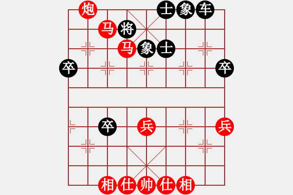 象棋棋譜圖片：張如意 勝 楊欣澎 - 步數(shù)：56 