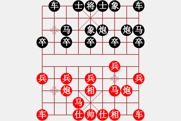 象棋棋譜圖片：我是古晉人(9弦)-負-和誰下棋(6弦) - 步數(shù)：10 