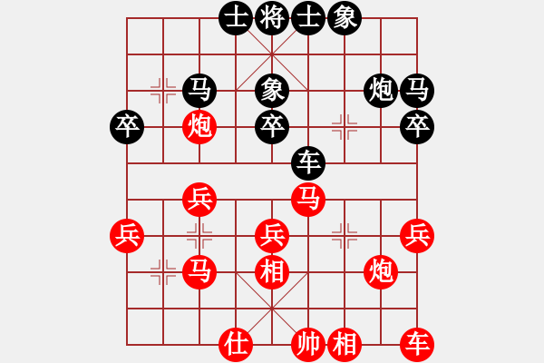 象棋棋譜圖片：我是古晉人(9弦)-負-和誰下棋(6弦) - 步數(shù)：30 